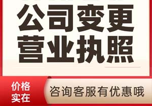 轻松搞定!网上变更监理公司,只需这几步! 轻松搞定!网上变更监理公司,只需这几步!