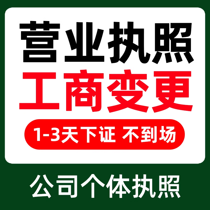 市值超百亿！这一企业更名
