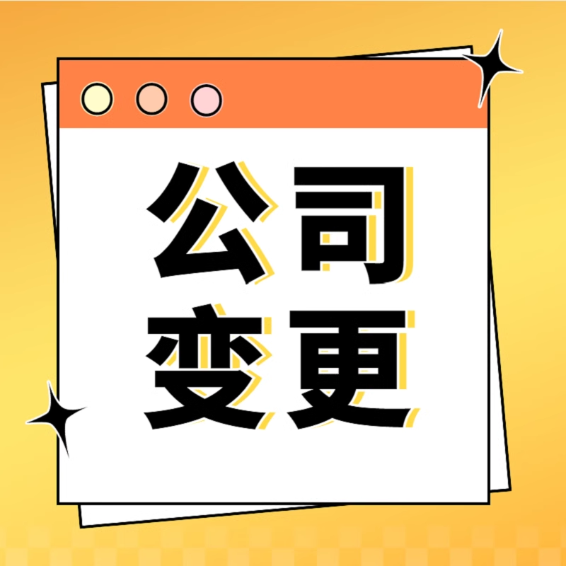 中国平安人寿保险西宁天源支公司获批变更营业场所